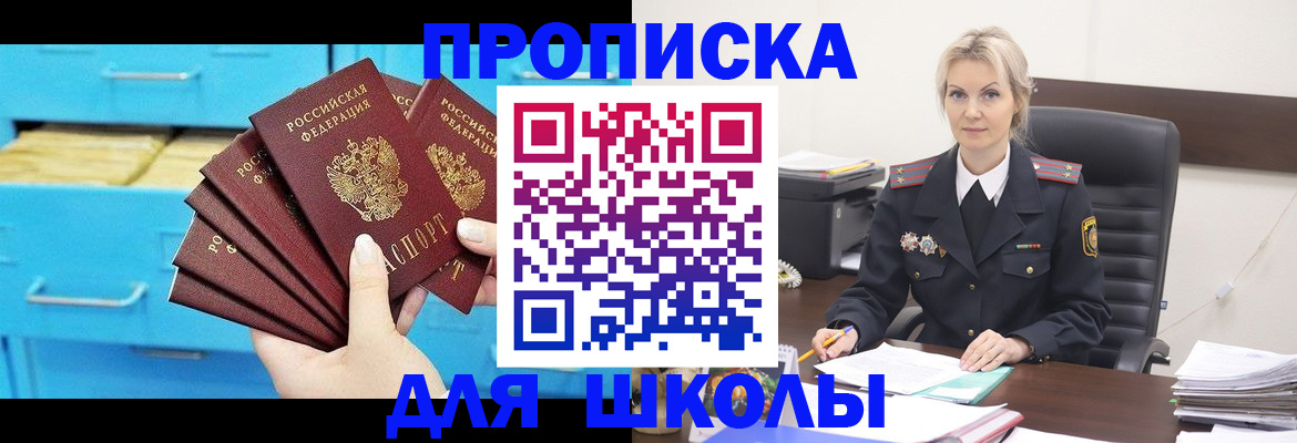 регистрация в Кодинске